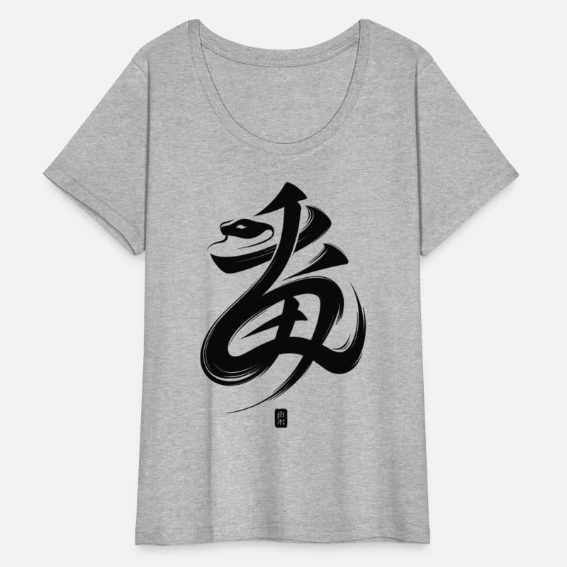 Snake Chinese Zodiac Character Calligraphy Symbol