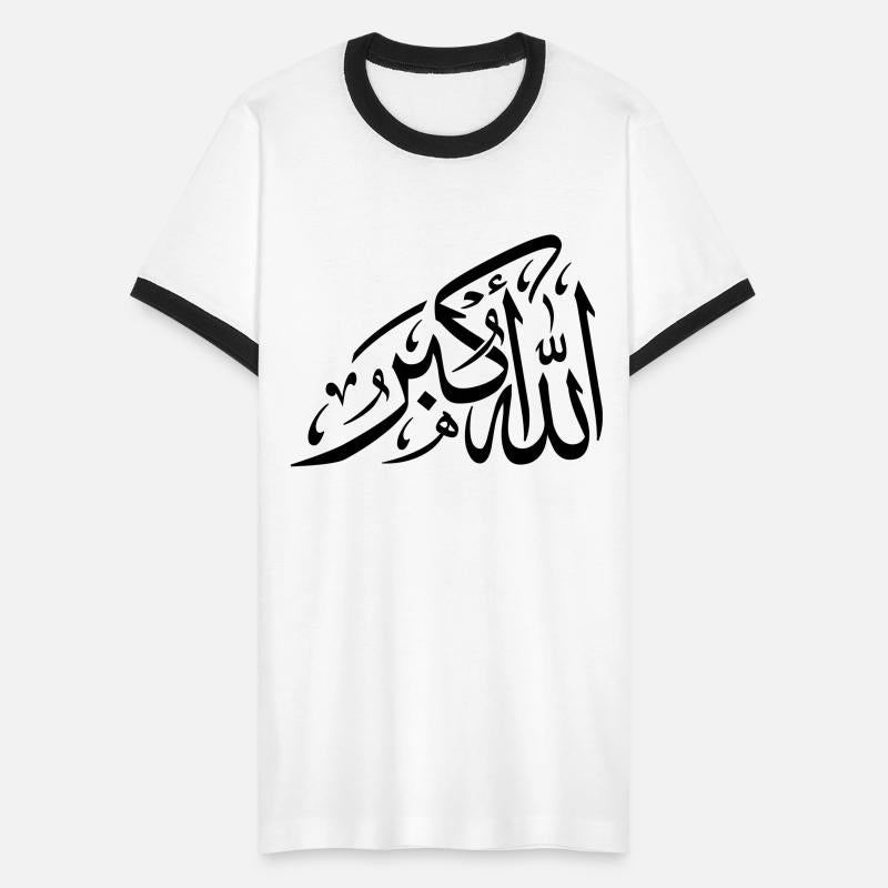 Allahu Akbar - God is Great