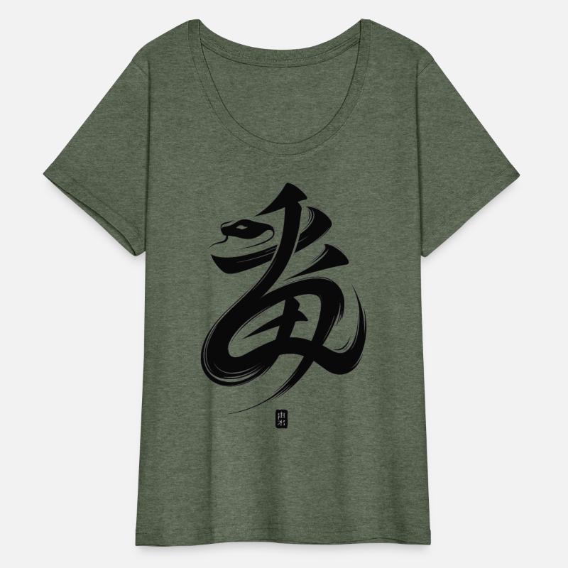 Snake Chinese Zodiac Character Calligraphy Symbol