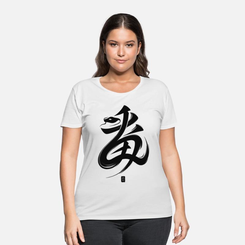 Snake Chinese Zodiac Character Calligraphy Symbol