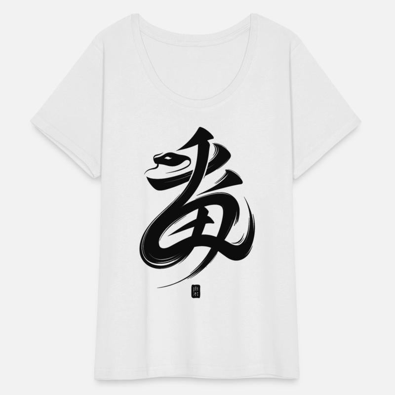 Snake Chinese Zodiac Character Calligraphy Symbol