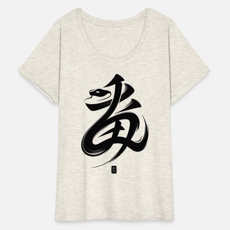 Snake Chinese Zodiac Character Calligraphy Symbol