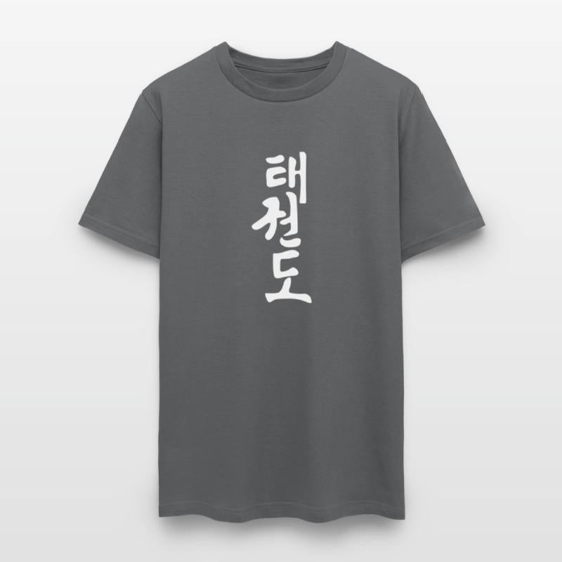 Taekwondo Or Tae Kwon Do Symbol Training Martial