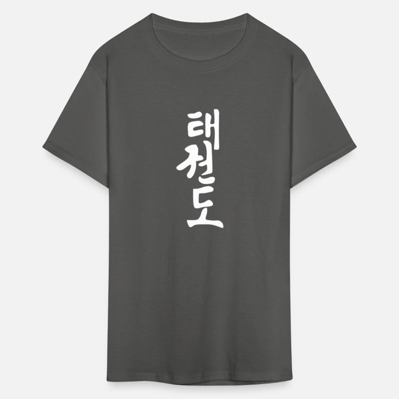 Taekwondo Or Tae Kwon Do Symbol Training Martial